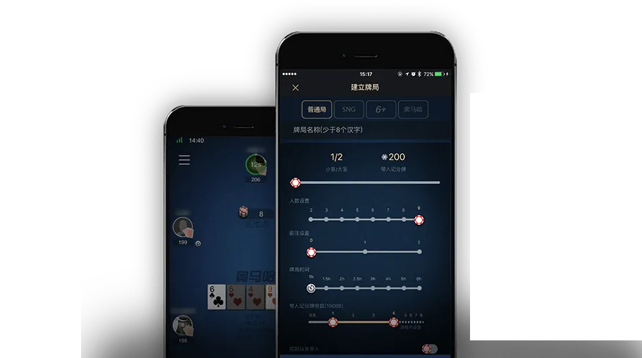 HHpoker德州官方客服 - 德扑圈官方游戏界面
